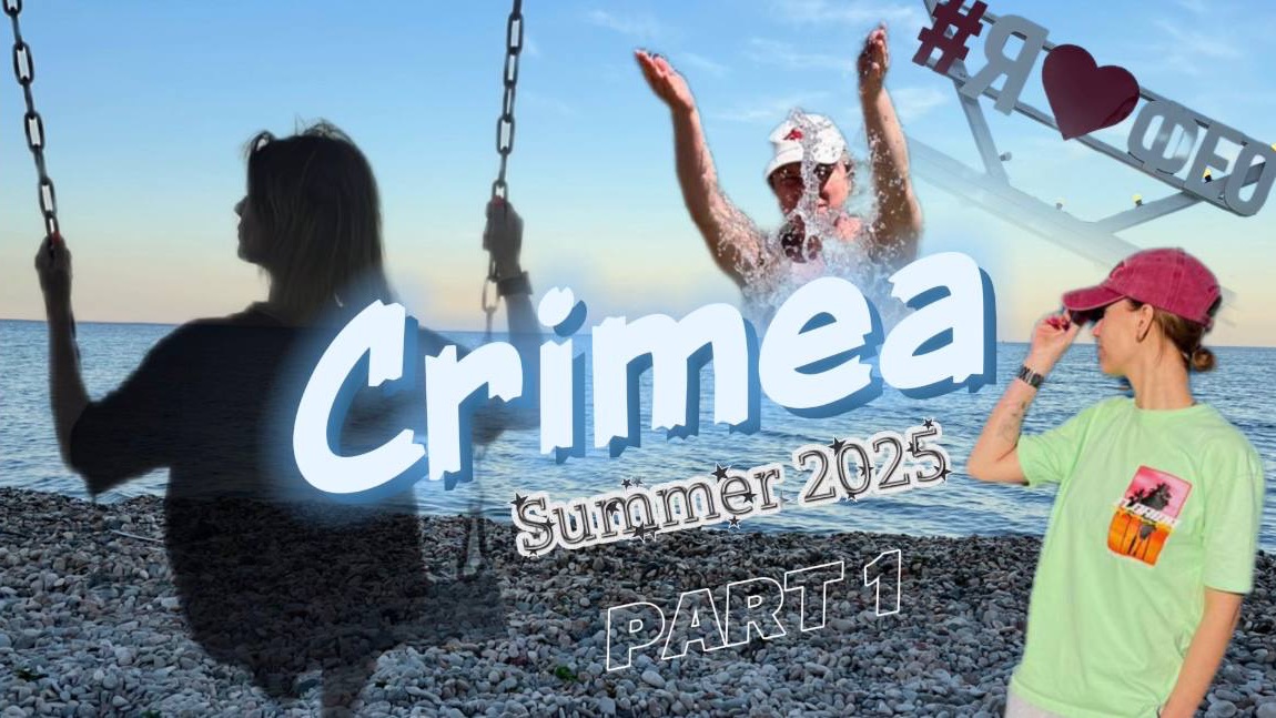 КРЫМ | ДОРОГА НА ЮГ | КРЫМСКИЙ МОСТ | ВСТРЕЧА С МОРЕМ смотреть онлайн