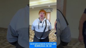 Отзыв Ирины из Москвы о санатории «ПЛАНЕТА»