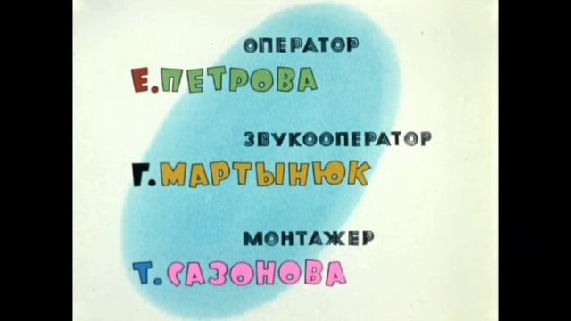 Заставка Ну, погоди! (Reversed ⏪) смотреть онлайн