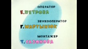 Заставка Ну, погоди! (Reversed ⏪)