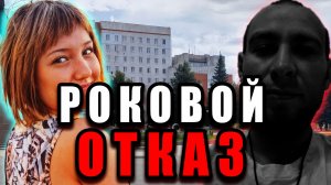 Она хотела уйти — он не простил: убийство Виктории Гущиной | Тру Крайм История. Криминальные Хроники