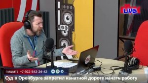 Увидеть радио: «Маевка» от 28 января 2026