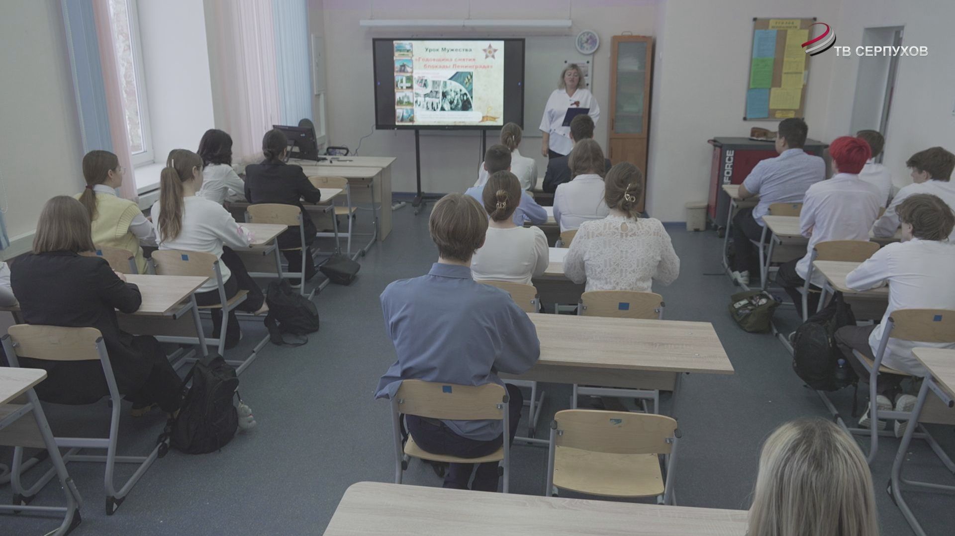В Серпухове провели "Урок мужества" смотреть онлайн
