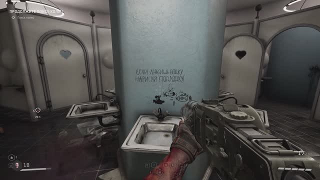 Atomic Heart: Чары Морских Глубин смотреть онлайн