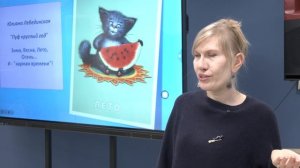 Автор книг о котёнке Пуфе выступила перед читателями в библиотеке имени И.Ф. Горбунова