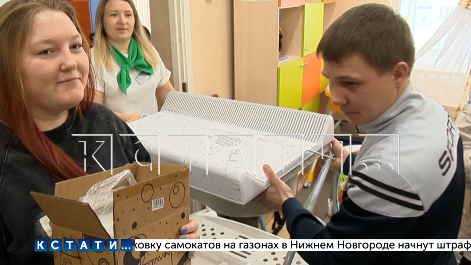 Пунктами проката для новорождённых в Нижегородской области воспользовались уже более 1000 семей смотреть онлайн