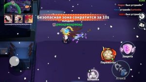 Лёгкая игра в Супер Сас Колизей!