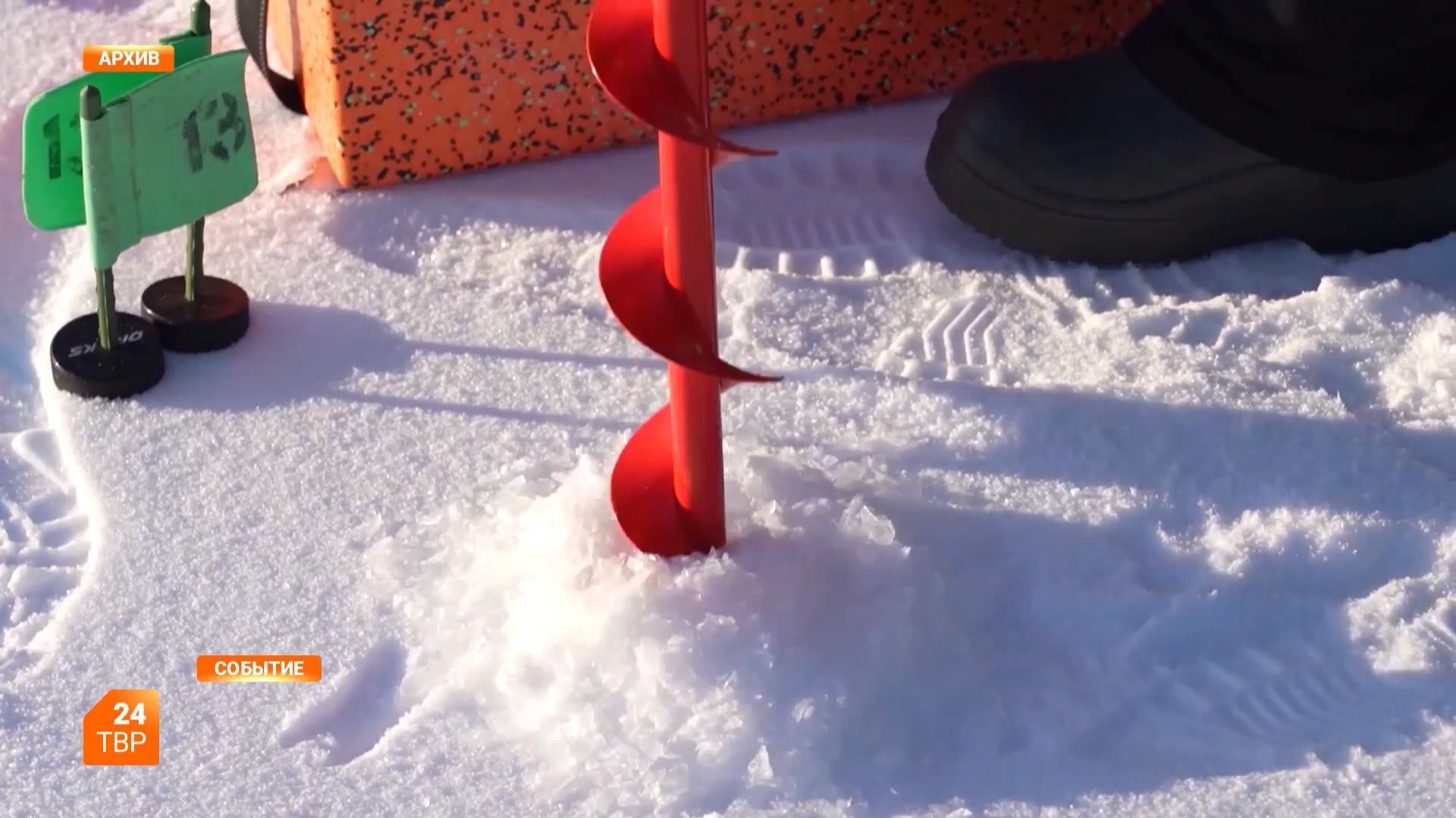 «Мормышке» быть! смотреть онлайн