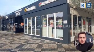 В Краснодаре завершили первый этап ликвидации аварии на сетях на Сормовской