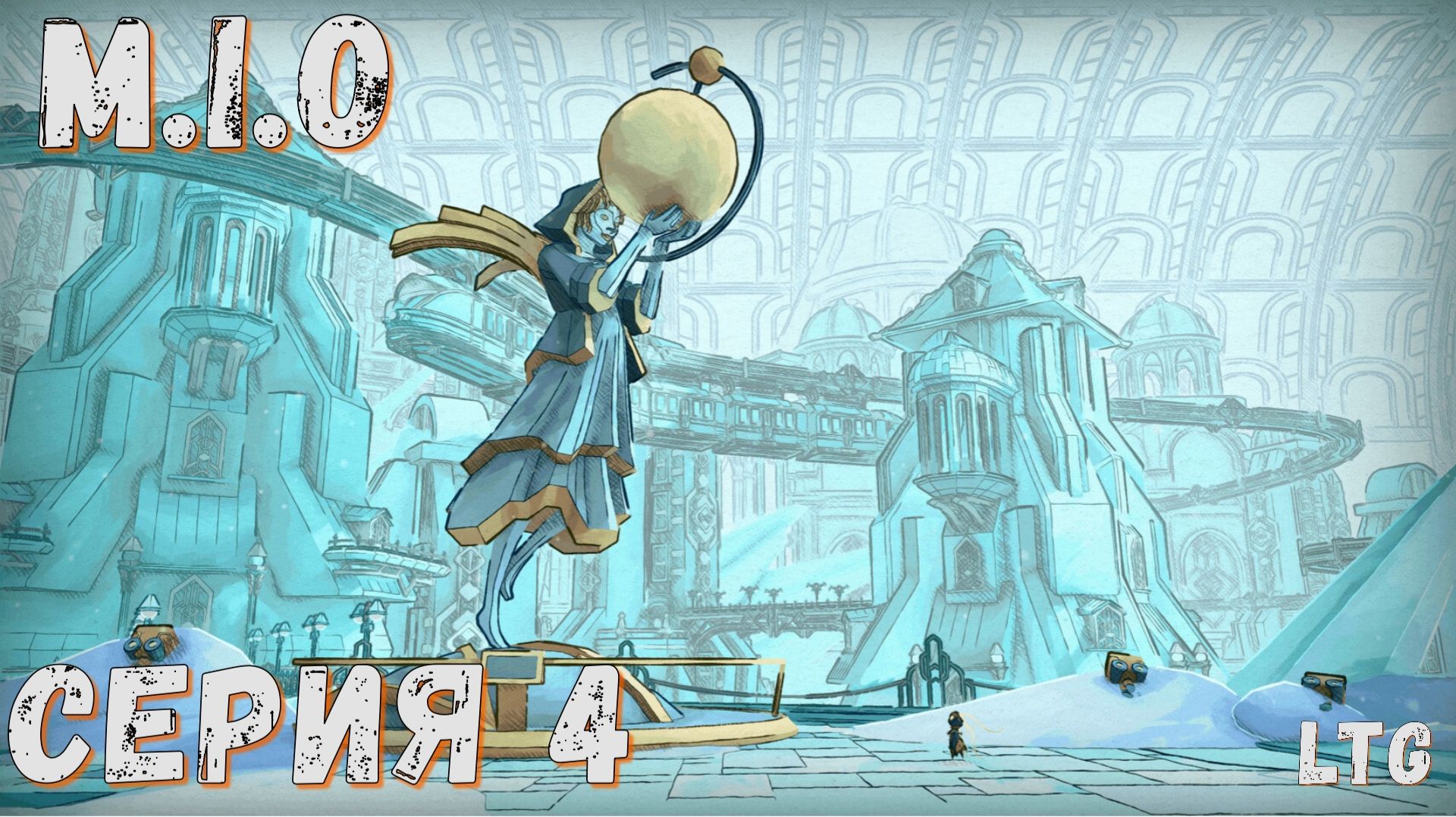 MIO ► Memories in Orbit ► Серия 4 ◄ прохождение ♣ СТРИМ ♣ Обзор смотреть онлайн