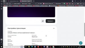 ПЕРВЫЙ СТРИМ!!!!! ИГРАЮ В МАЙНКРАФТ!! ВЕБКА!!!