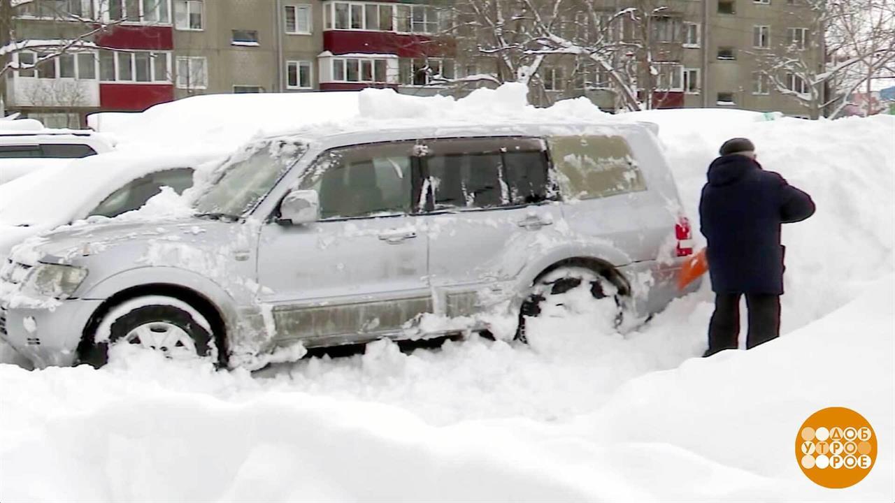 Больше снега - чище воздух? Доброе утро. Фрагмент выпуска от 28.01.2026 смотреть онлайн
