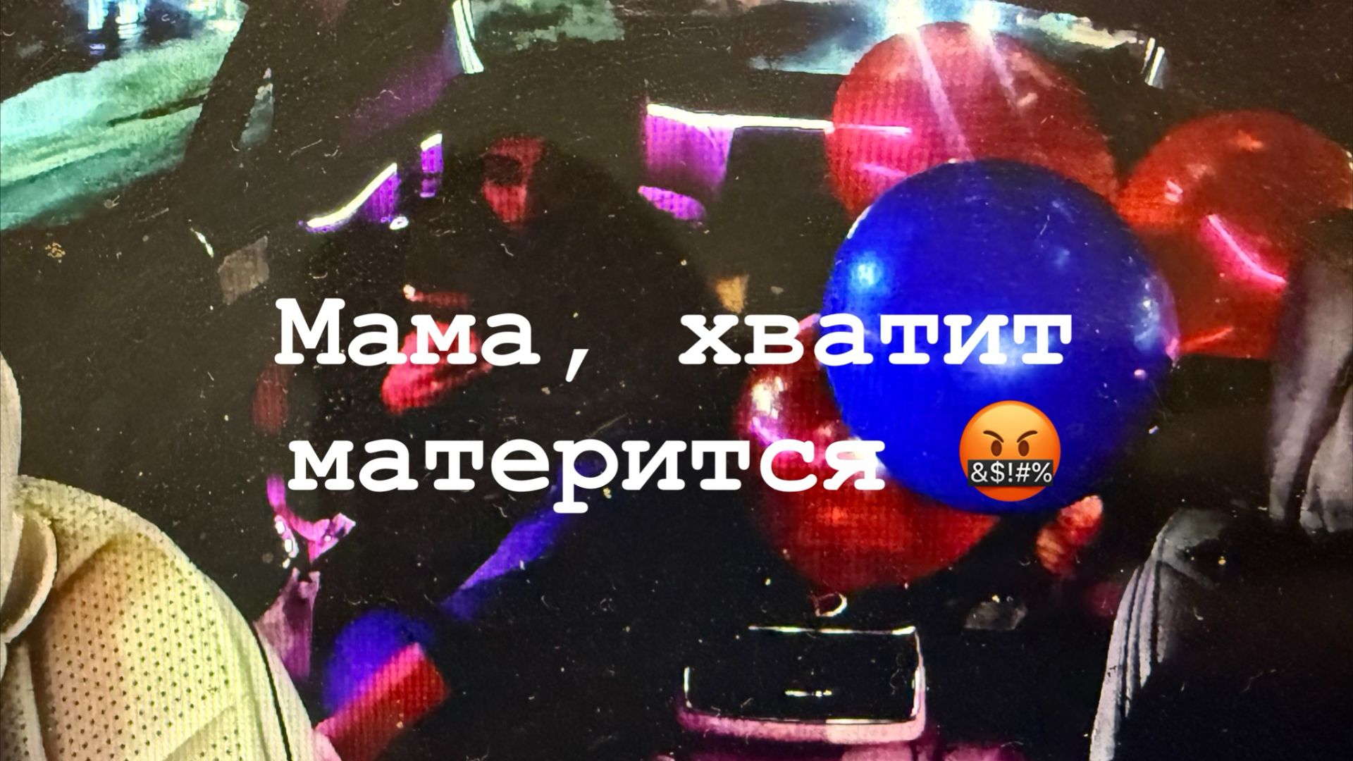 МАМ, хватит матерится #elite таксую на #mercedes #vip #viptaxi #yandextaxi #яндекстакси смотреть онлайн