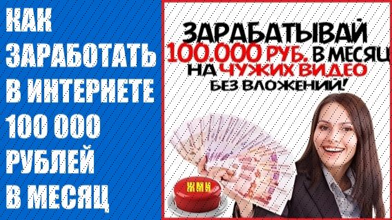 ⚡ ПОДРАБОТКА ОНЛАЙН НА ДОМУ ЕКАТЕРИНБУРГ ВАКАНСИИ ✔ СХЕМЫ ЗАРАБОТКА В ИНТЕРНЕТЕ СЕРЫЕ ⚠ смотреть онлайн