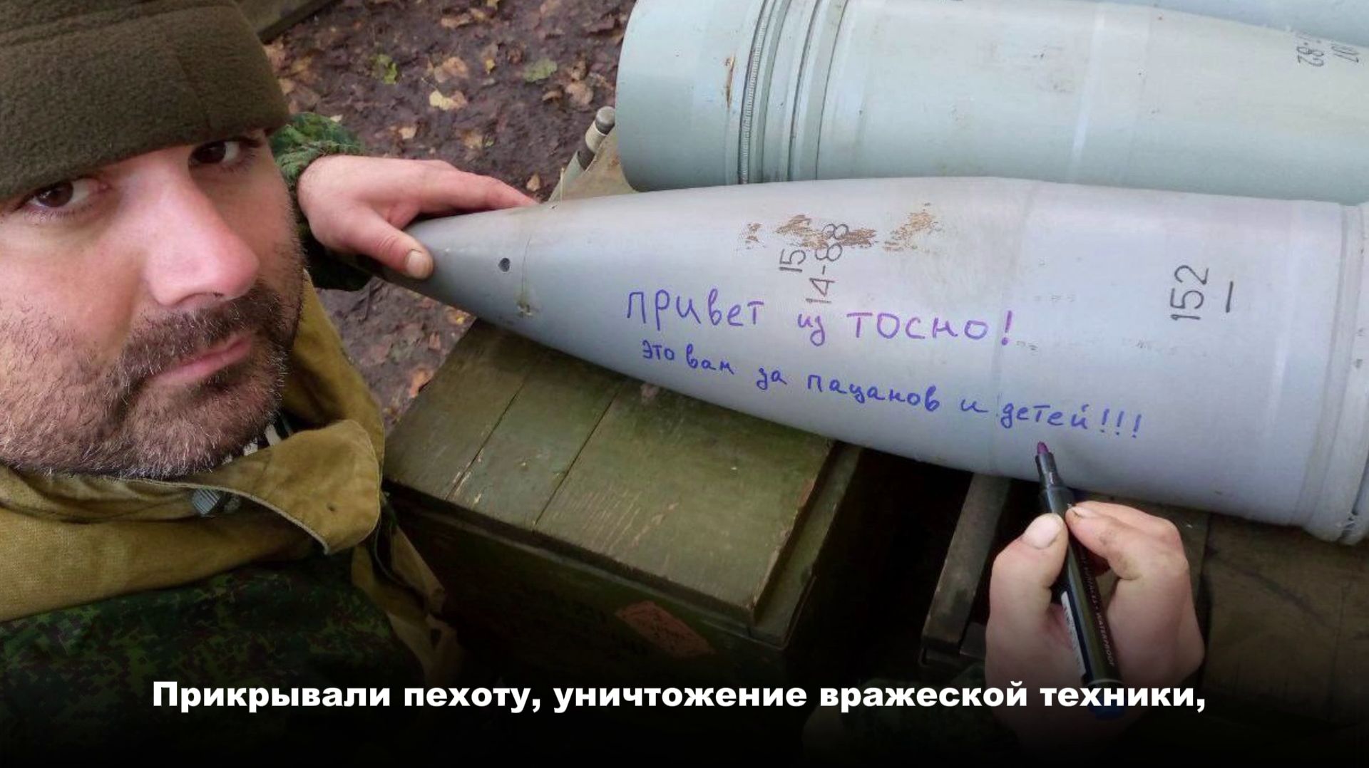 «Герой Команды 47» Вячеслав Мальцев: путь ветерана «Боевого братства» смотреть онлайн