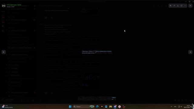 Desktop 2026.01.28 - 20.28.57.03 смотреть онлайн