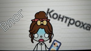 💝НОВЫЙ ВЛ0Г🫶💕🥳