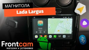 Магнитола Canbox PRO-Line 2K 4254 для Lada Largus на ANDROID