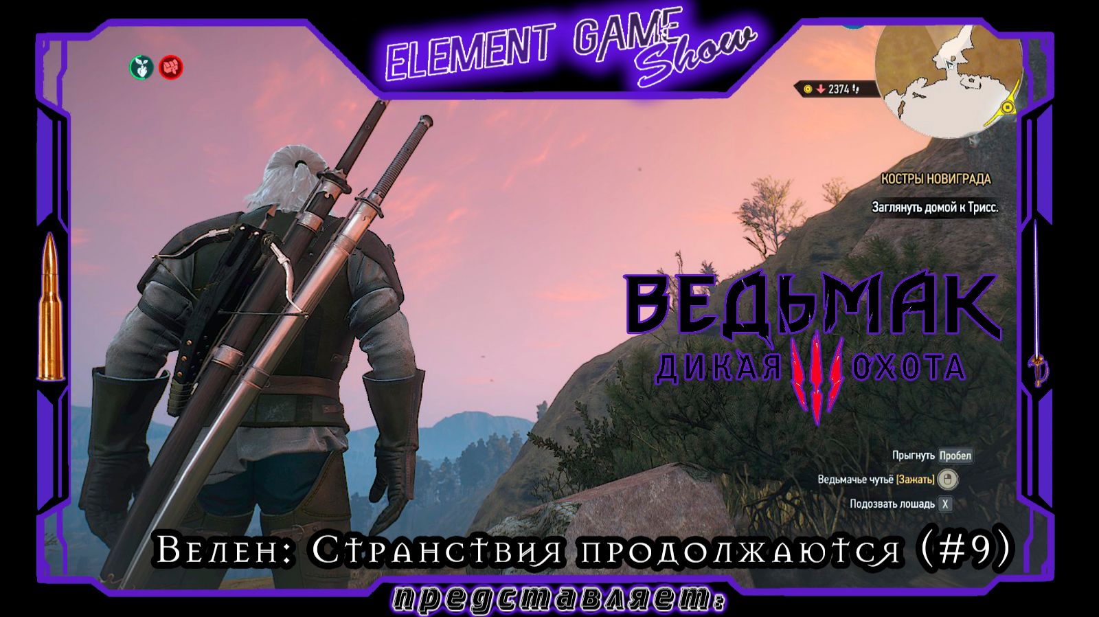 Ⓔ Ведьмак 3: Дикая Охота прохождение Ⓖ Велен: Странствия продолжаются (#9) Ⓢ смотреть онлайн
