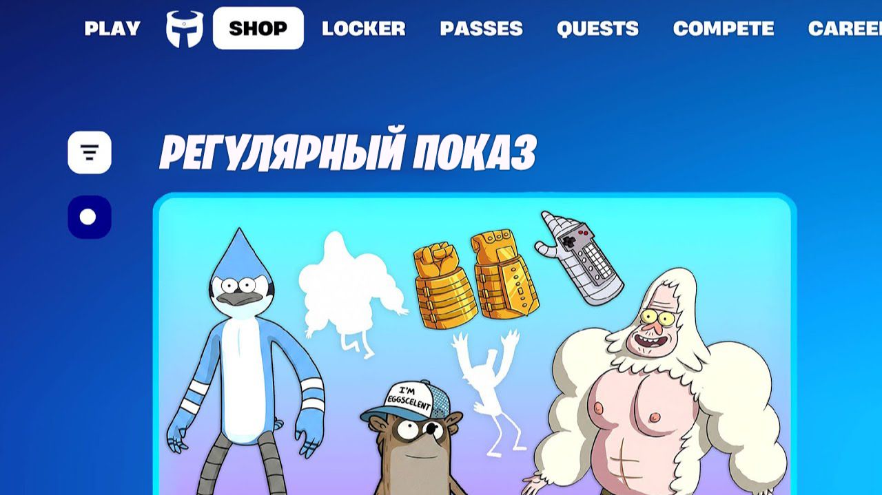 ВСЕ ДАТЫ НОВЫХ КОЛЛАБОРАЦИЙ КОТОРЫЕ ВЫЙДУТ В МАГАЗИН ПРЕДМЕТОВ ФОРТНАЙТ! ОБНОВЛЕНИЕ 39.40 В ФОРТНАЙТ смотреть онлайн