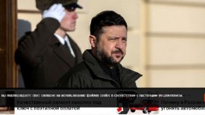 Захарова указала на попытки Зеленского сорвать мирный процесс по Украине