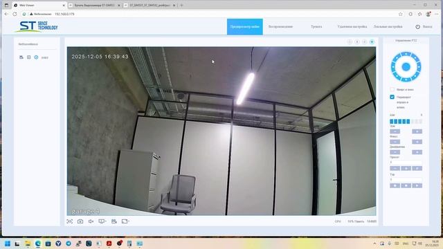 Обзор на видеокамеры ST-VX2673 и ST-SX4531/4532 смотреть онлайн