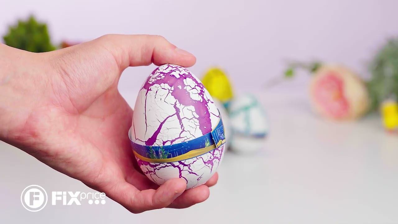 Яйцо с игрушкой | FIX PRICE смотреть онлайн