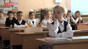 ЗА ПАРТЫ С ДИСТАНЦИОННОГО ФОРМАТА ВЕРНУТСЯ ШКОЛЬНИКИ ПЕТРОПАВЛОВСКА • НОВОСТИ КАМЧАТКИ