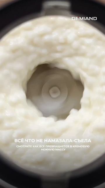 Рисовая маска для лица 🍚 смотреть онлайн