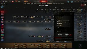 Новая ветка СССР