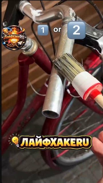 Один или два! Велосипедисты, какой Грип Трик Выигнет_ #Велосипед#ЛайфхакеRU смотреть онлайн