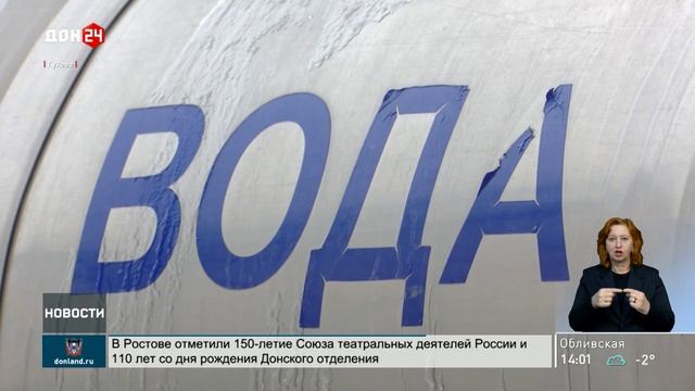 Аварию в Гукове изучают следователи смотреть онлайн