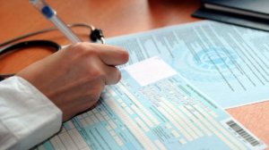Минимальная выплата по больничному с 1 февраля составит 967,61 рубля в день
