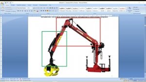 ПМ.5в. Механизм поворота стрелы крана в T-FLEX CAD
