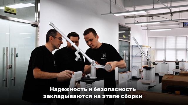 SALANO x MAYOTTY: производство косметологического оборудования