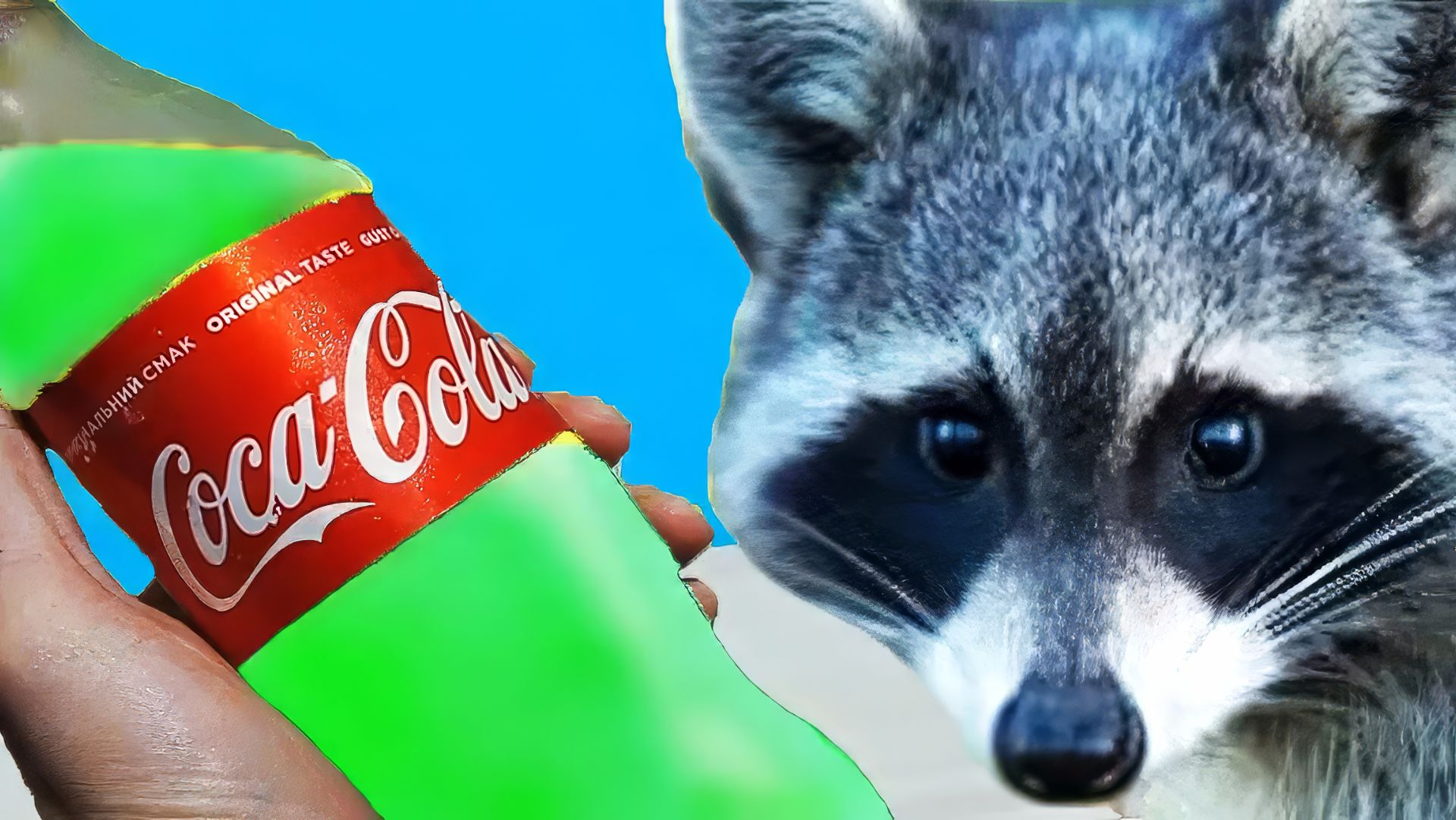 МОЙ ЕНОТ и СВЕТЯЩАЯСЯ КОКА КОЛА!!!! ЛЮМИНОФОР смотреть онлайн