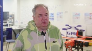 Технологии будущего: в Королёве готовят специалистов для беспилотной авиации