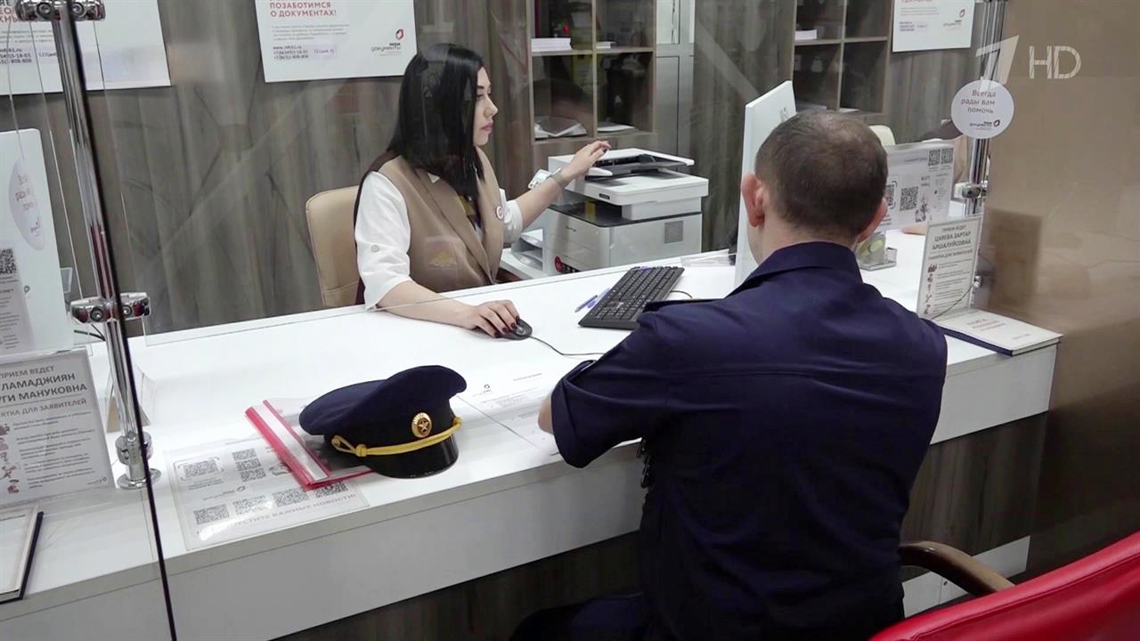 В Москве стартовал всероссийский форум, посвященный работе многофункциональных центров. смотреть онлайн