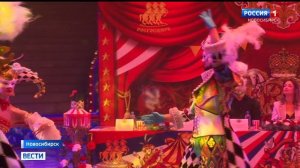 ГТРК Новосибирск - шоу Гии Эрадзе "5 континентов" готовится к премьере в Новосибирском цирке