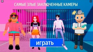 МАЛЬЧИКИ ПРОТИВ ДЕВОЧЕК, МАЧОХА И МИРА ПРОТИВ ЗЛОГО ДОКТОРА И ДЖИНУ? ОББИ РОБЛОКС #roblox #obby