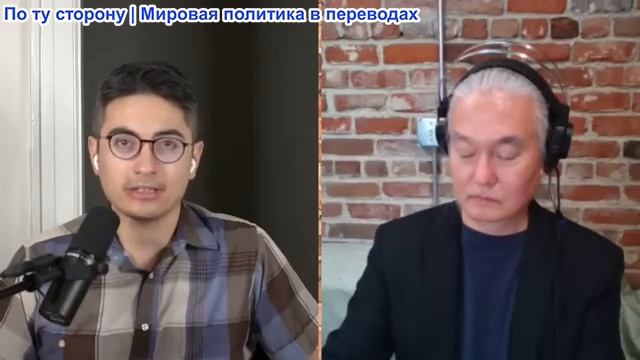 Дэнни Хайфон - KJ Noh: Войны Трампа рушатся: Путин и Иран наносят ответный удар, Америка распадается смотреть онлайн