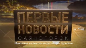Первые новости от 28.01.26
