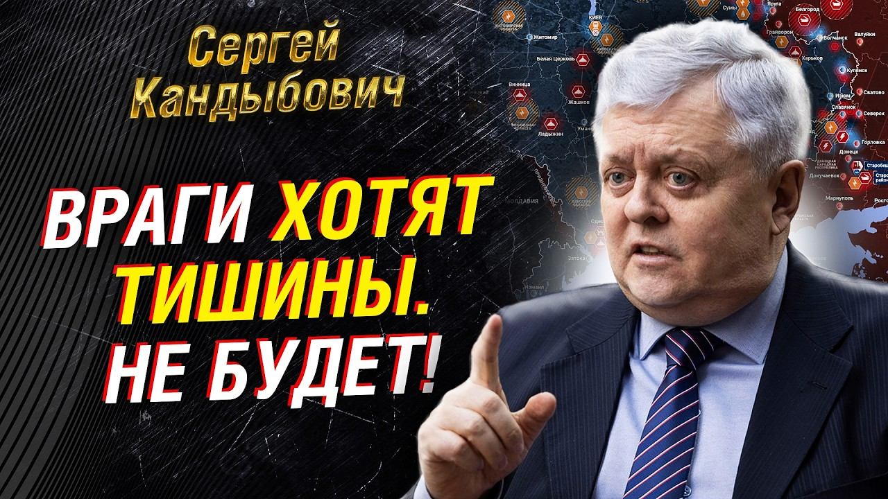 Кандыбович: нас хотят ЗАТКНУТЬ — вот почему НЕ ВЫЙДЕТ смотреть онлайн
