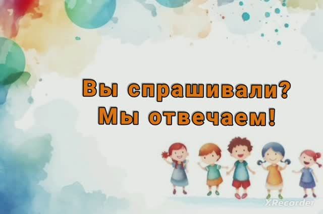 Советы педагога-психолога ДОУ