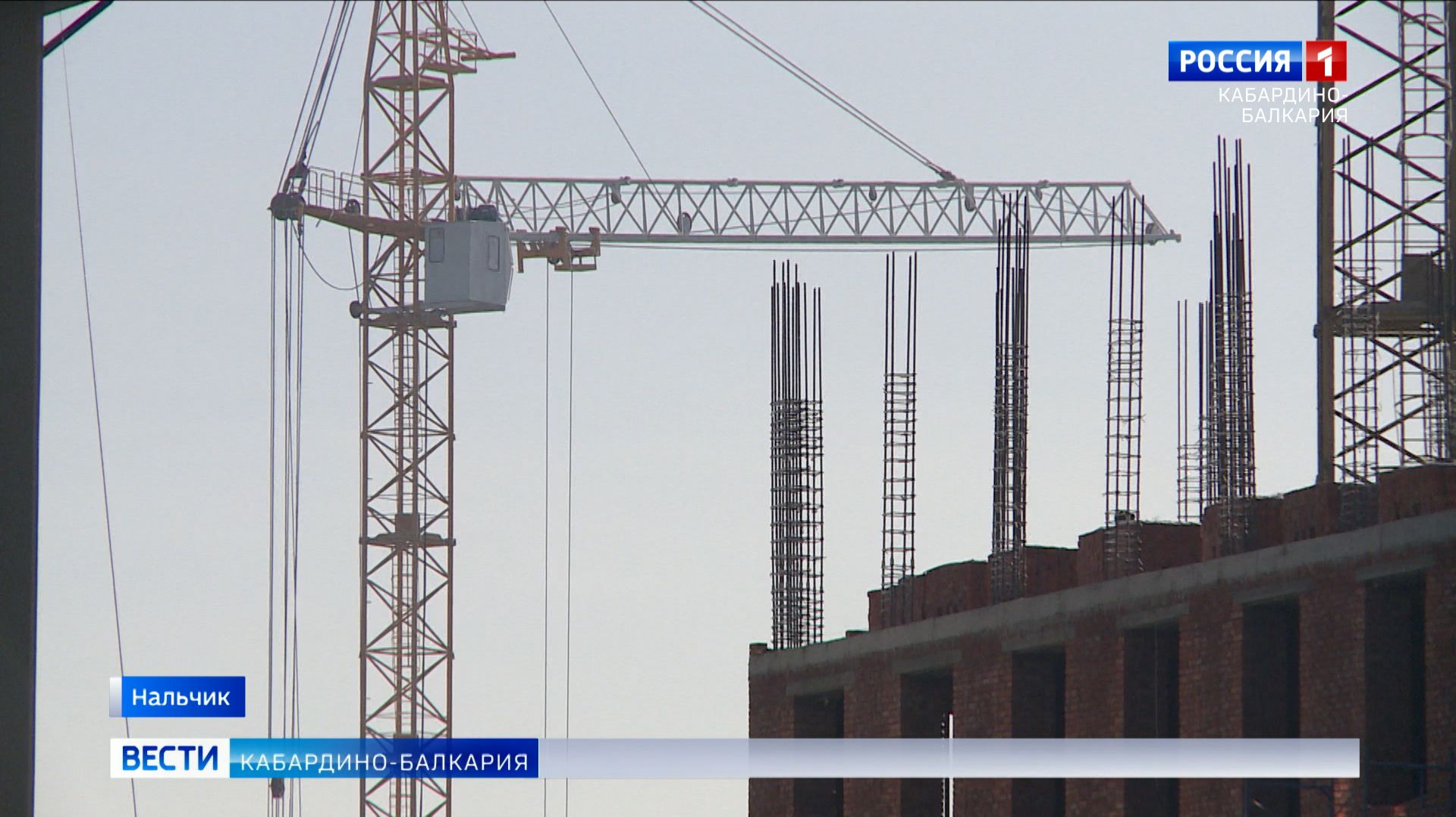 В КБР расследуют две трагедии на строительных объектах смотреть онлайн