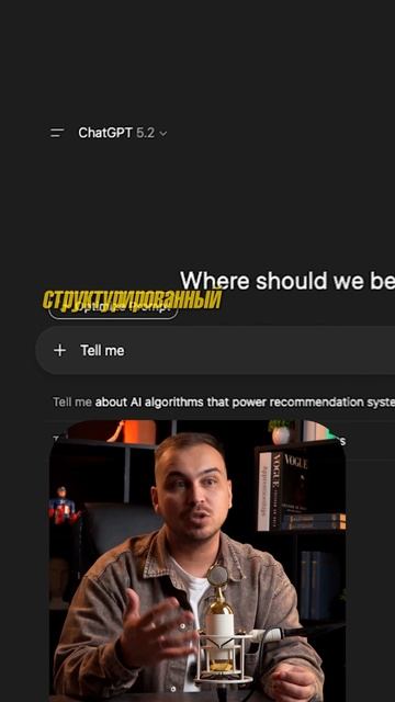 Забирай Бесплатный КУРС по ссылке В ШАПКЕ ПРОФИЛЯ 👆 #ии #chatgpt #ai #aiagents смотреть онлайн