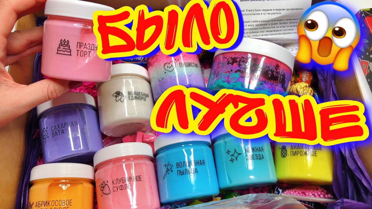 СУПЕР НОВИНКИ ОТ SLIME DESIGN ! Проверка и Тест На ГОДНОСТЬ Слайм Дизайн! смотреть онлайн