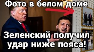 ТАМИР ШЕЙХ / ЗЕЛЕНСКИЙ ПОЛУЧИЛ УДАР НИЖЕ ПОЯСА! РОССИЯ ПОБЕЖДАЕТ В МАЛОМ ВОЗДУХЕ! новости