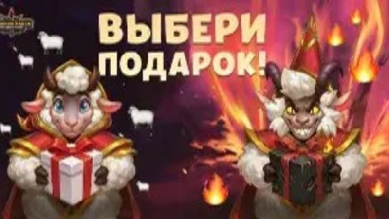 Хроники Хаоса Эра Доминиона обзор 4 сезон 1 часть (Прокачка с нуля) - Ивент Флафи с Мин донатом смотреть онлайн