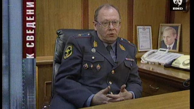 Независимое расследование 03.02.2003 смотреть онлайн